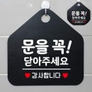 88문구 - 포항시 남구 대이로 70-10 | 88문구