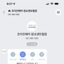 윤재헤어 - 노원구 | 윤재헤어