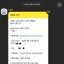 야호농장 이미지