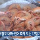 농수산물시장 이미지