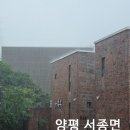 양평서종옥 | 양평 서종면 맛집 서종옥, 곰탕으로 승부하는 집 내돈내산 후기