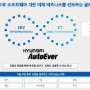 주식회사 에버오토