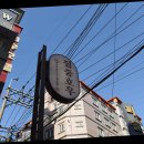 (주)진심한우