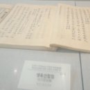 원주시역사박물관_2 이미지