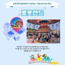 월드비전지역아동센터 이미지