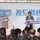 송림골 꿈드림센터 뉴스피크