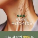 킹건강관리
