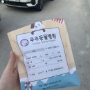 주주동물병원 네이버블로그