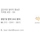 (주)대영종합건설 이미지