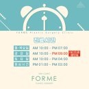 포미성형외과의원 이미지