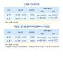 두돌 아기와 즐거웠던 양양 더앤리조트 야외수영장 가든온 다녀온 내돈내산 후기