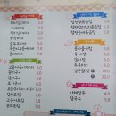 맛나모듬식당 이미지