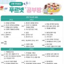 유쌤수학공부방