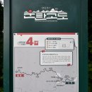 안개4길 이미지