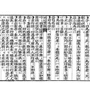 고래 한자 한문﻿ 이미지