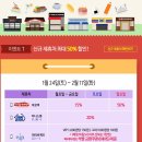 파리바게뜨 동묘역점