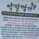 약발명가