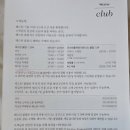 장수휘트니스클럽 | 웨스틴 서울 파르나스 수영장 이용 후기 짱 좋음(수영모, 이용시간)