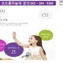 Wellness(건강한 삶)은 건강의 핵심이다 이미지
