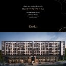 명품풍경채공인중개사사무소 이미지