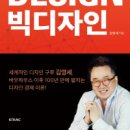 디자인온다 - 23609 | 디자인온다