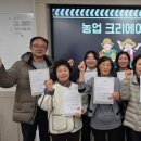 농업기술 교육센터 이미지