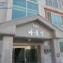 초평면사무소 이미지
