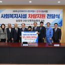 포스코광양