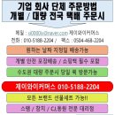 제이와이커머스