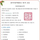 이명국행정사사무소 이미지