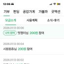 콩콩컴퍼니 이미지