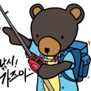 탑포바다사랑