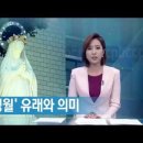 '성모성월' 유래와 의미 이미지