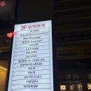 제이다방 | 미사역 플라잉요가 추천, 층고 높은 미사제이스튜디오 체험 후기