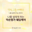 선 피부명가