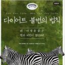 동경세탁소 이미지