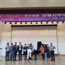 춘천시청대회의실 이미지