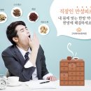 구디마리오한의원 이미지