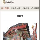 베이커리조