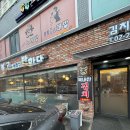 고기에 반하다 이미지