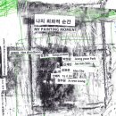 (주)양기찬