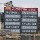 다일테크 이미지