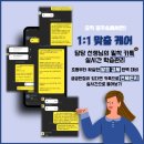 꿈꾸소어학원 이미지