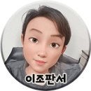 이지오토플랜