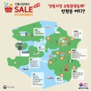 인천남부종합시장 이미지