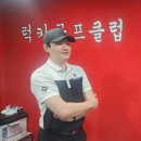 럭키골프클럽 네이버블로그