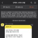 호텔아이 이미지