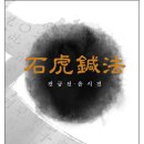 아라야한의원 이미지