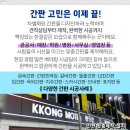 효성씨티빌 이미지