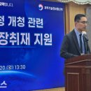 (주)우주환경기술